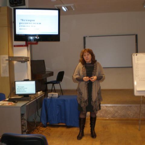 Вечерно училище за родители 1457287573