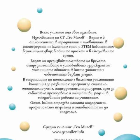 2._2_2026.jpg