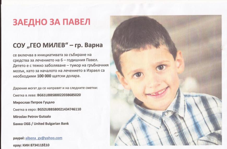 151002154507__1_.jpg