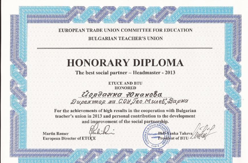 diplom_1_page_001.jpg