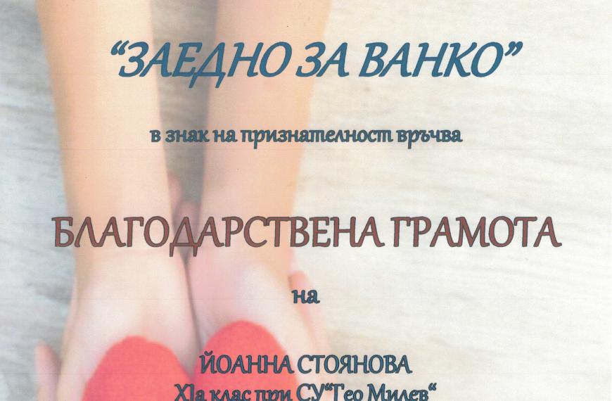 cci26112019.jpg