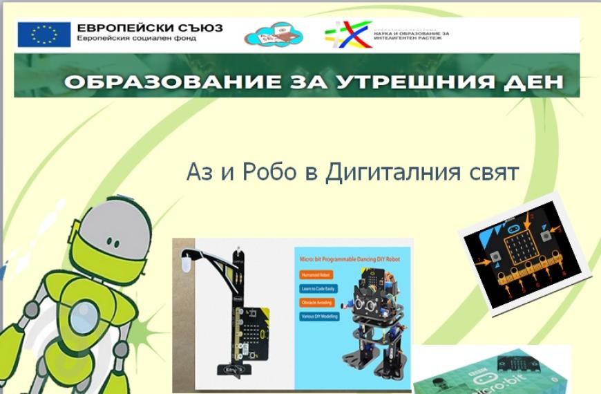 parva_snimka.jpg