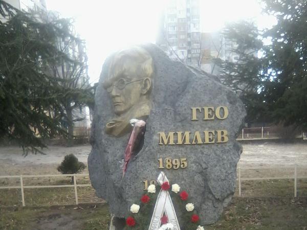 СОУ „Гео Милев”-Варна отбелязва 120 години от рождението на своя патрон