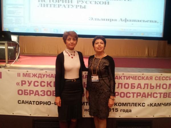 Пореден успех