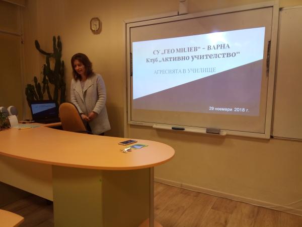 Първа работна среща по проект