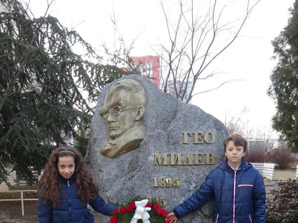 124 години от рождението на патрона на училището