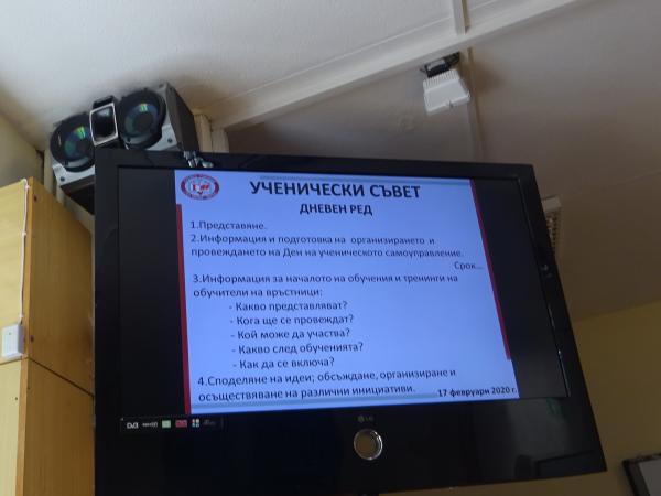 Ученически съвет