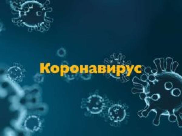 Какво трябва да знаем за Коронавирус и как де се предпазим