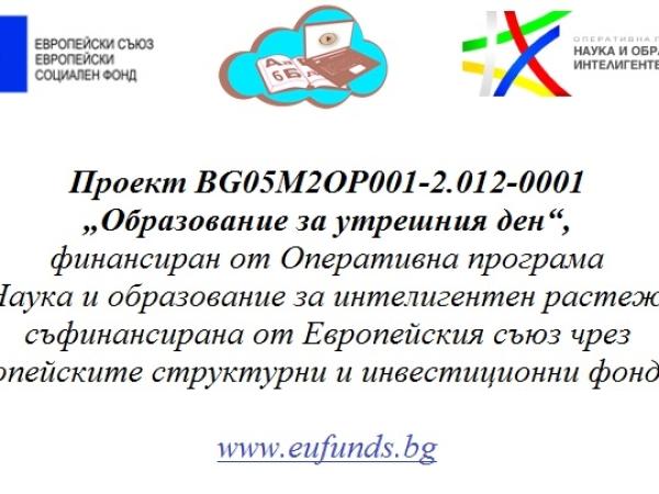Мултимедиен свят