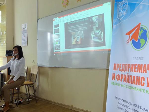 Кариери на бъдещето