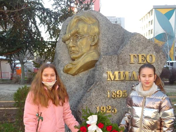 Средно училище „Гео Милев ” чества 126 години от рождението на своя патрон