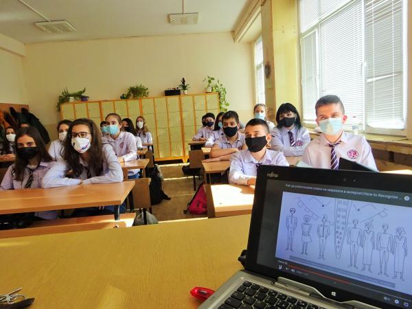 Ден за безопасен интернет