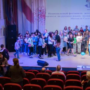 Театрална група на руски език „Синяя птица“