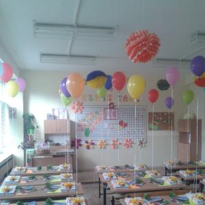 Първи учебен ден