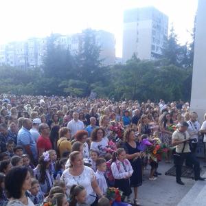 Първи учебен ден