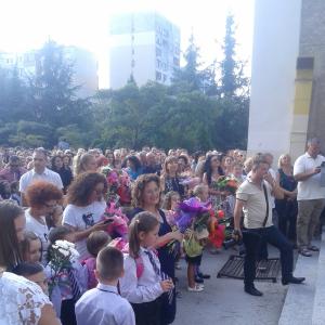 Първи учебен ден