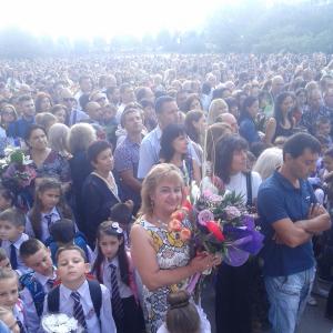 Първи учебен ден