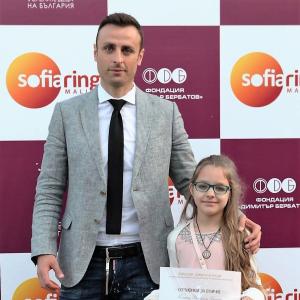 Бетина  Бонева