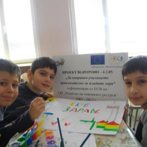 Клуб Здраве