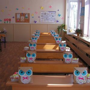 Материална база