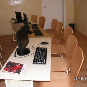 Материална база