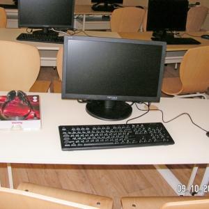 Материална база