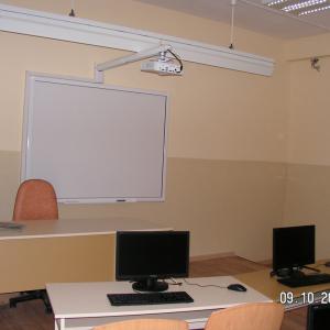 Материална база