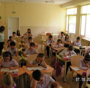 Материална база