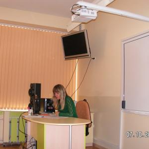 Материална база