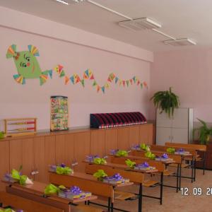 Материална база