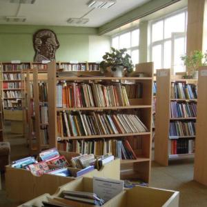 Материална база