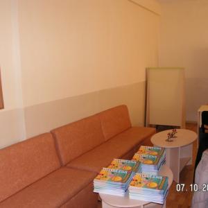 Материална база