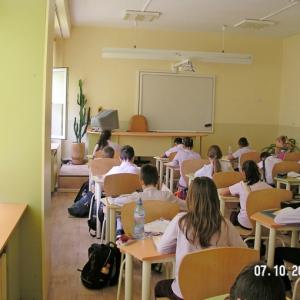 Материална база