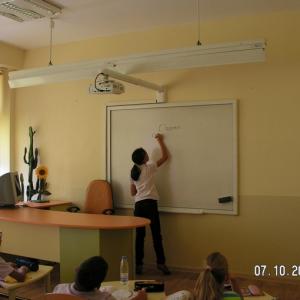 Материална база