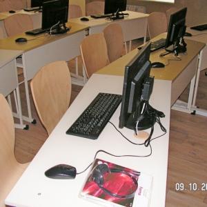 Материална база