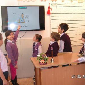 Материална база