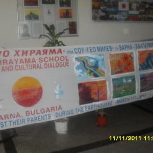 ЙОАНА ВАСИЛЕВА АТАНАСОВА, VІІ в клас - приз за най-оригинална рисунка в Дни на японската култура в България