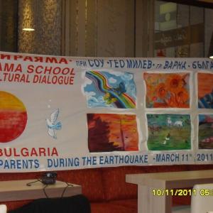 ЙОАНА ВАСИЛЕВА АТАНАСОВА, VІІ в клас - приз за най-оригинална рисунка в Дни на японската култура в България