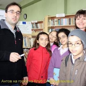 Сладкодумковци