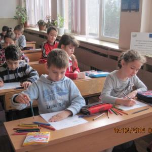 Математическа дъга