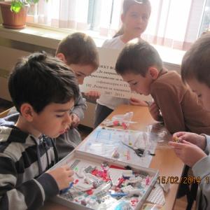 Математическа дъга