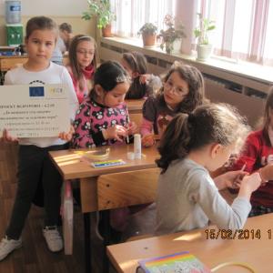 Математическа дъга