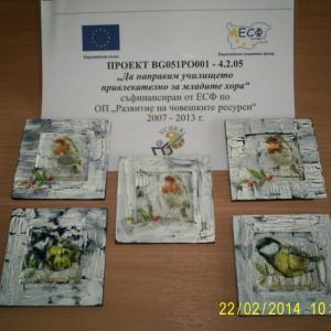 Приложно изкуство