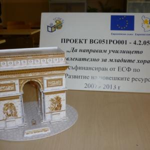 Шест мислещи шапки