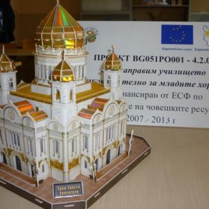 Шест мислещи шапки