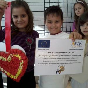 Предприемачество