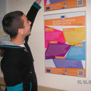 Европейски ценности