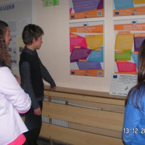 Европейски ценности