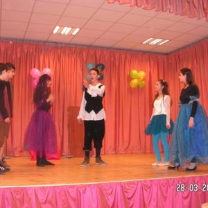 Летящата класна стая