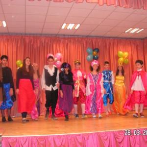 Летящата класна стая